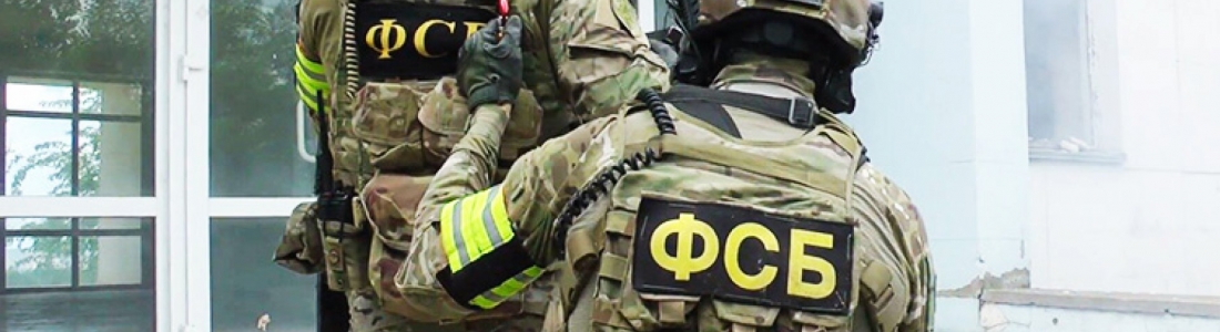 Угроза террактов