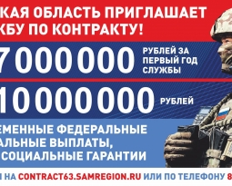 Вступай в армию победы