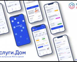 Общие собрания собственников в форме заочного голосования он-лайн.